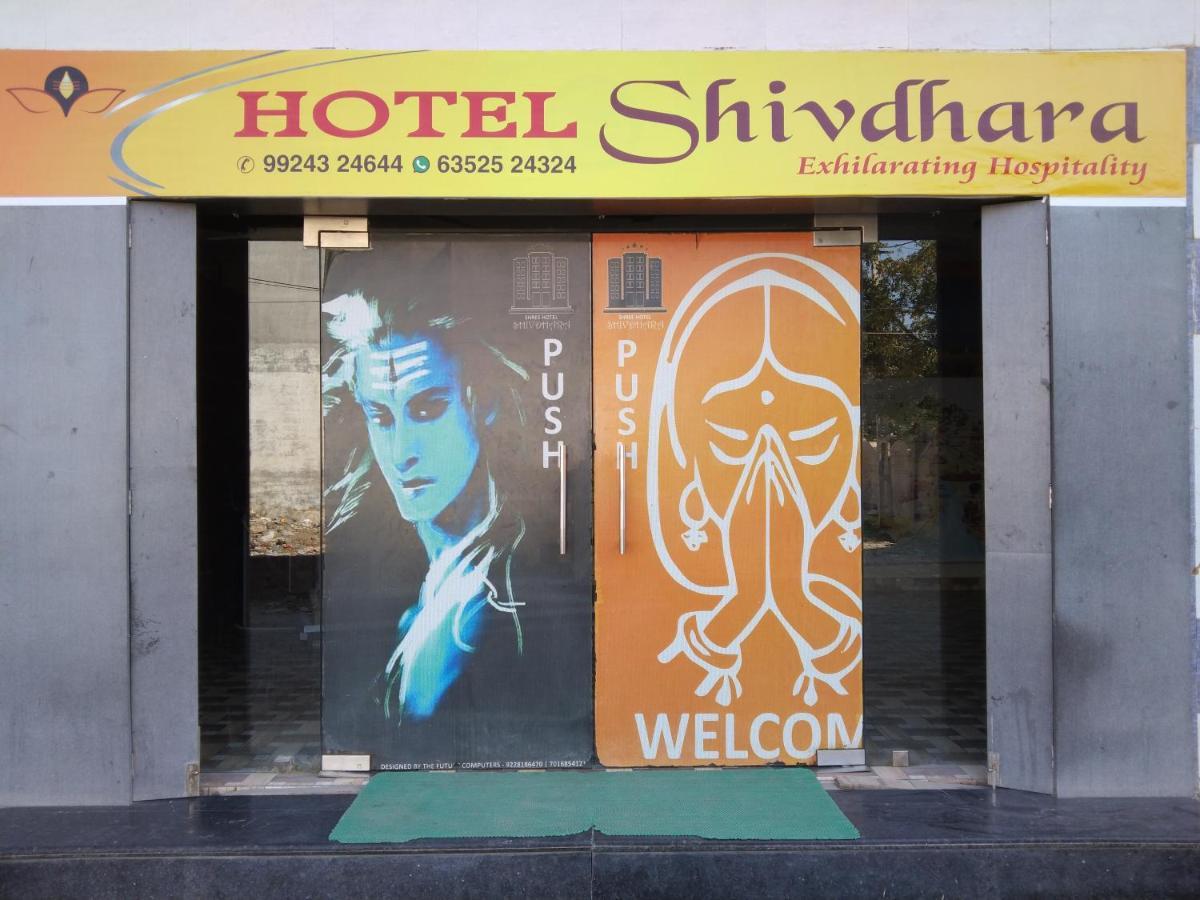 Shree Hotel Shivdhara Somnāth Exterior foto